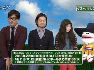 saku saku (20121122-0730 ｔｖｋ)-02：ゲストはキリンジ
