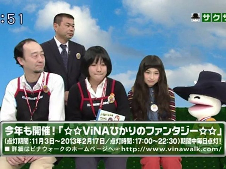 saku saku (20121122-0730 ｔｖｋ)-03