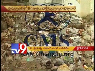 Home Ministry is the most corrupt ministry