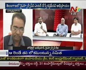 KSR Live Show with - S Chandramohan reddy-Mr Prasada reddy-JD Seelam-Mr Vinod-04