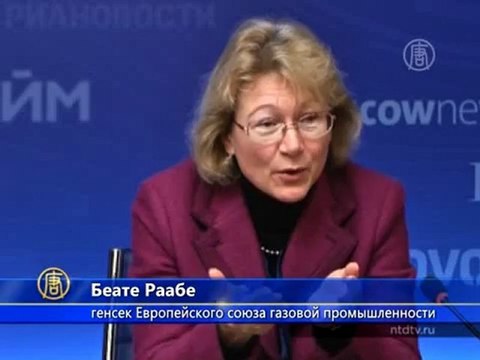 Россия хочет увеличить поставки газа в Европу