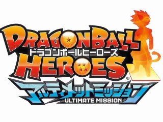 Dragon Ball Z : Budokai HD Collection - Commercial Trailer [HD]