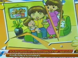 ผู้หญิงถึงผู้หญิง 221112