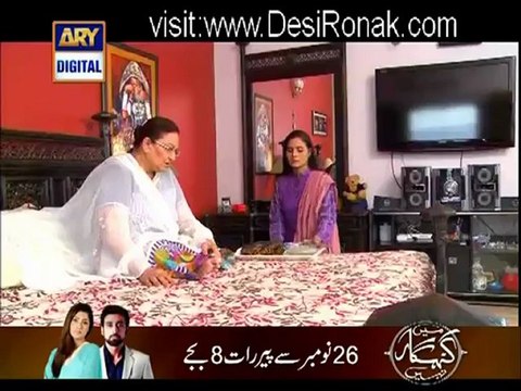 Meri Bahen Meri Dewrani Episode 131 - 22nd November 2012 part 1