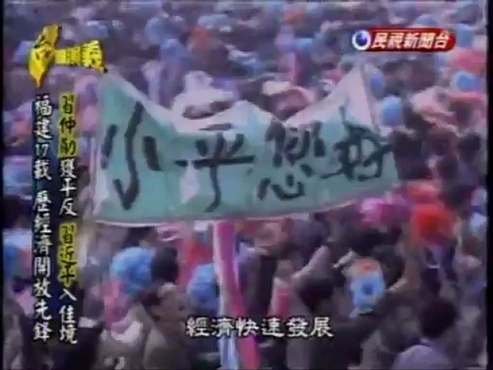 Xi JP  20121118
