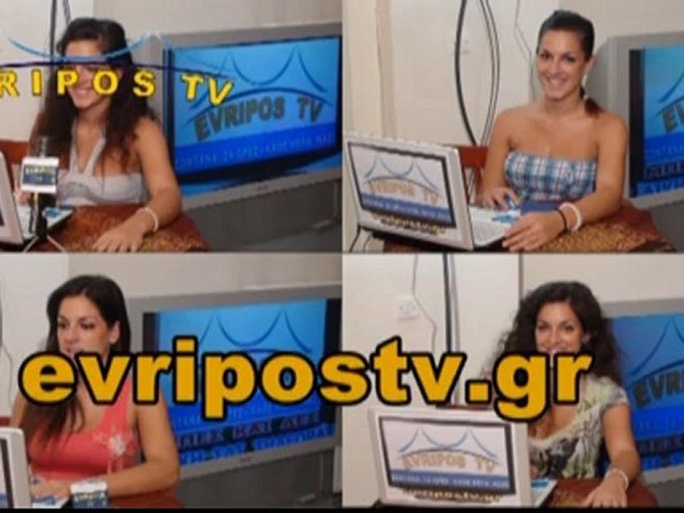 NEWS - ΔΕΛΤΙΟ ΕΙΔΗΣΕΩΝ