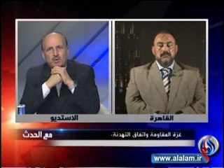 انتصار المقاومة الفلسطينية - الجزء الرابع