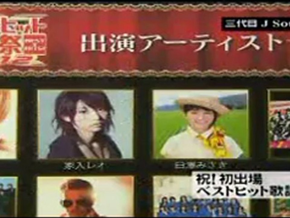 マイTV:121122