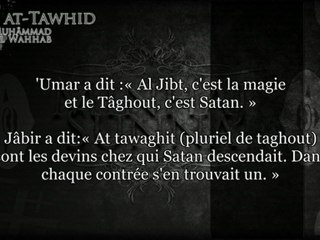 kitab tawhid - ch24 De la sorcellerie