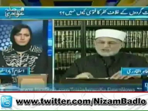 Dawn News: Shaykh-ul-Islam's exclusive interview with Asma Shirazi in Faisla Awam Ka 24-11-2012
