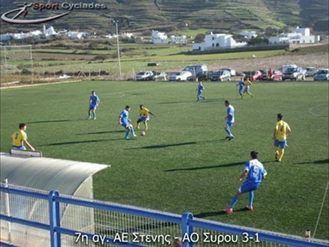 ΑΕ Στενή-ΑΟ Σύρου 3-1 φωτος