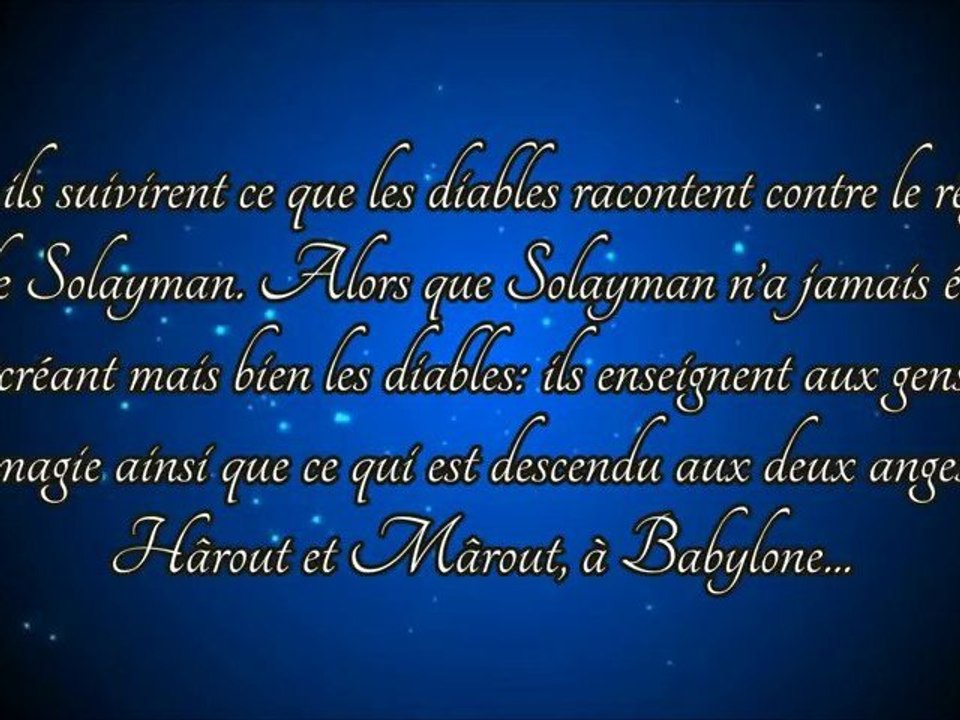 La sorcellerie (as sihr) - cheik Sâlih as Souheymi