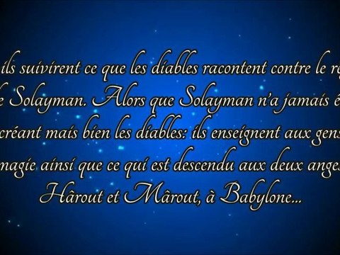 La sorcellerie (as sihr) - cheik Sâlih as Souheymi