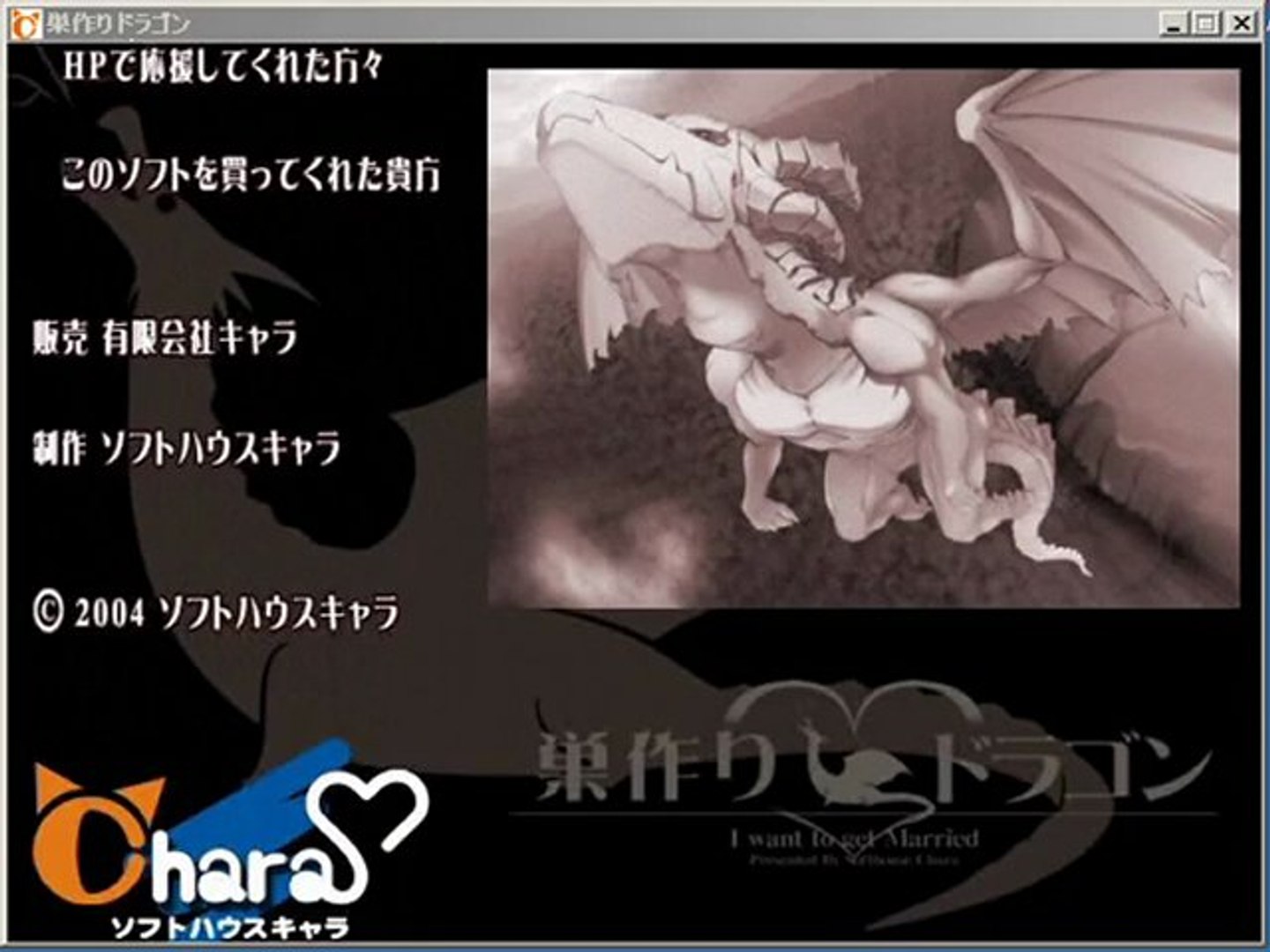 Ed 巣作りドラゴン 動画 Dailymotion