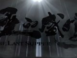 Trailer: The Last Supper