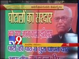 Anti-Yashwant Sinha posters emerge in Delhi