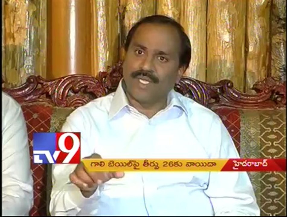 Gali Janardhan Reddy bail petition postponed
