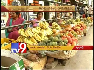 No Devoties on Sathya Sai Birthday celebrations