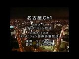 アナログ放送の最期・ブルー画面＆砂嵐【THK　東海テレビ放送】