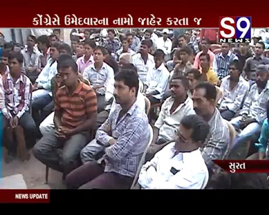 S9news_Surat22-11-2012