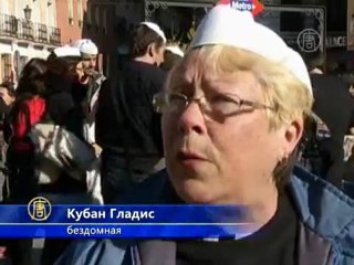 Бездомные Испании вышли из тени с протестом