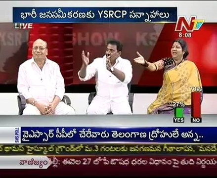 KSR Live Show with - Mr Niranjan reddy-Mr Janak prasad-Mr Mastan vali-N Rajakumari-03