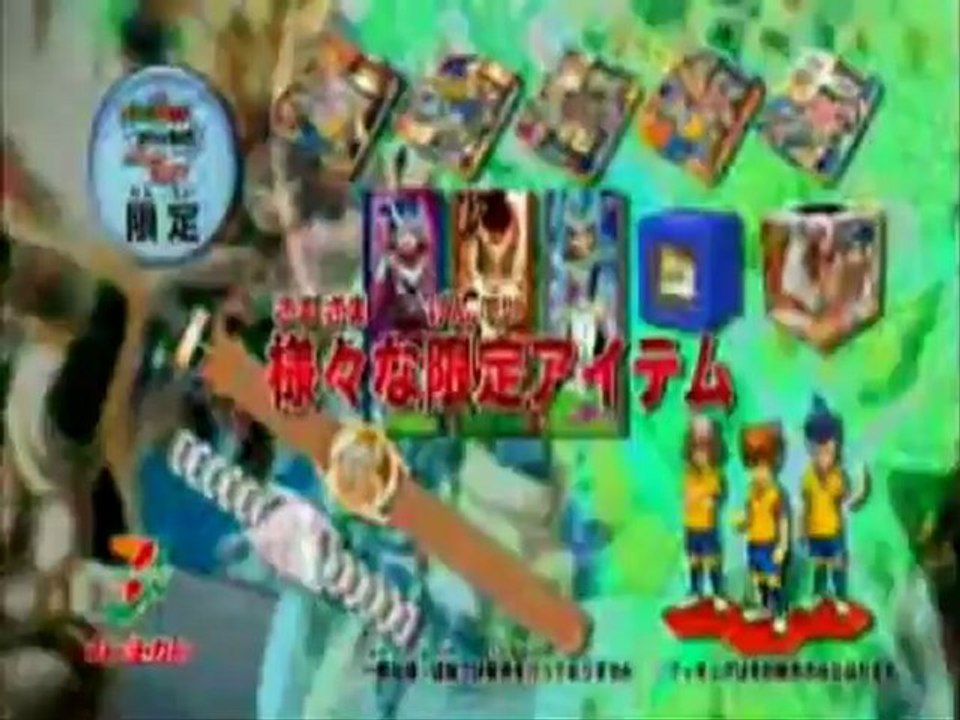 Inazuma Eleven Go Vs Danball Senki W La Pelicula (The movie): Programa Especial Inadan News