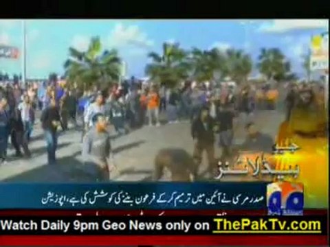 Geo News 9pm Bulletin - 23rd November 2012 - Headlines