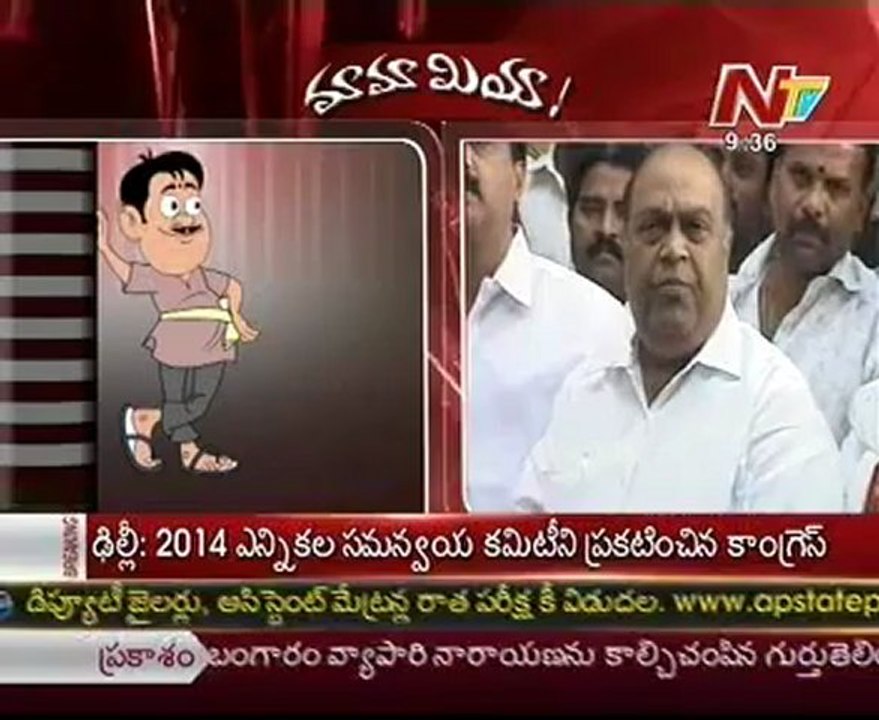 Mamamiya with Nagam Janardhan Reddy