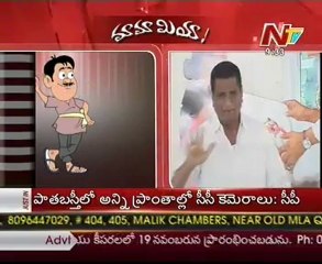 Mamamiya with Gone Prakash Rao