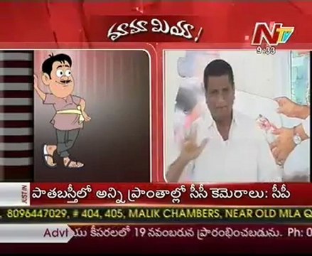 Mamamiya with Gone Prakash Rao