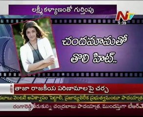 Heroine Kajal Career Turning point 01