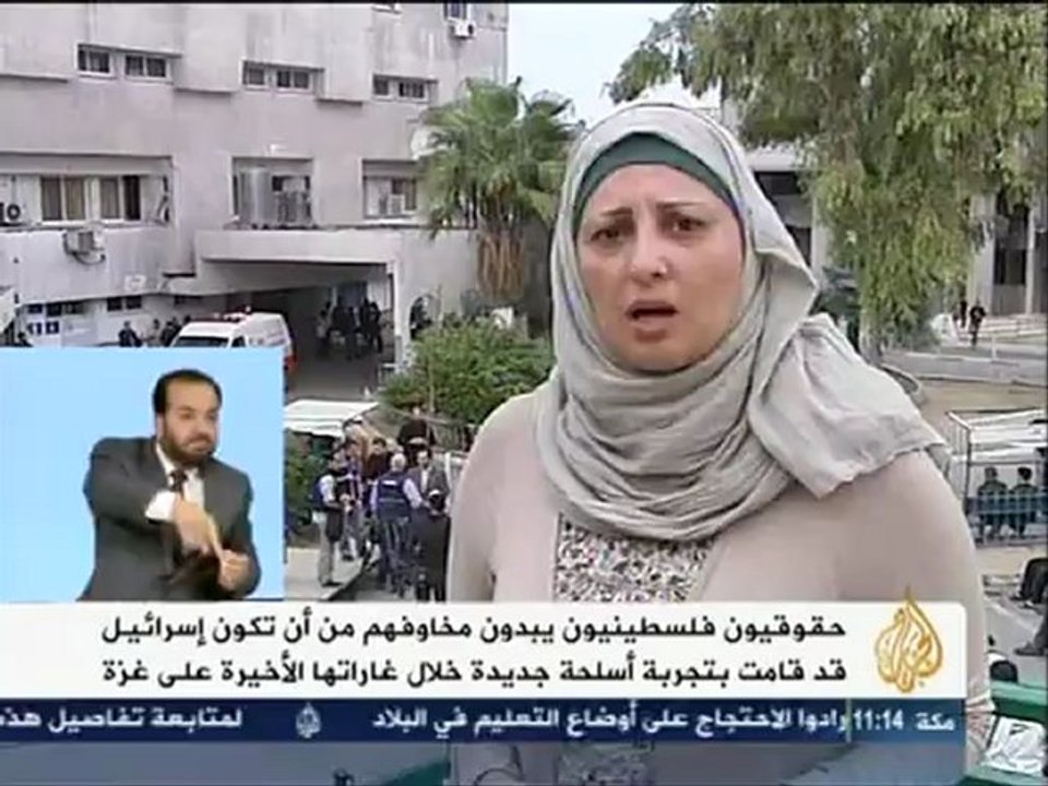 GAZA  LABORATOIRE des Armes USA SIONISTE  sur le peuple ...  2012-11-22