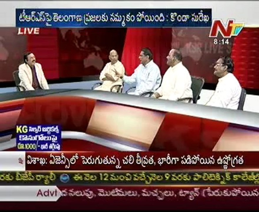 Live Show with KSR-TDP Bojjala-YSR Cong G.Prakash-TRS N.Narasimha Reddy-Cong D.Y.Das-03
