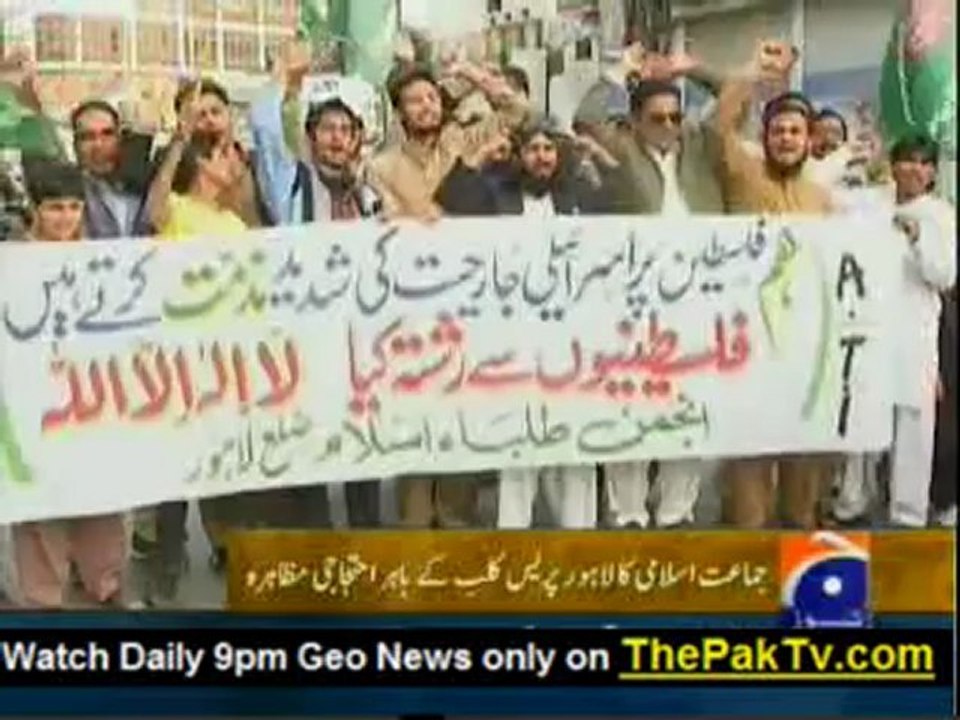 Geo News 9pm Bulletin - 23rd November 2012 - Part 2