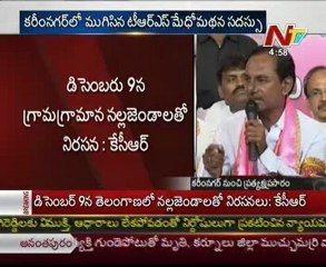 KCR talking to media from Karimnagar 02