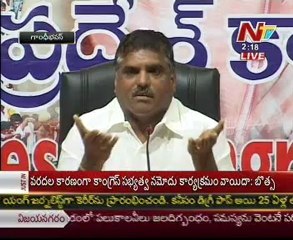 Botsa Satyanarayana declares DCC chief posts