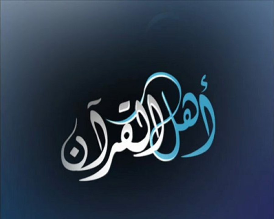 سورة ق - الشيخ فارس عبّاد