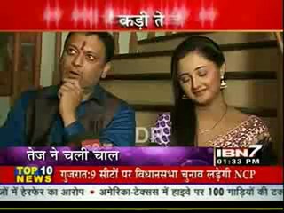 23rd Nov Utra IBN7