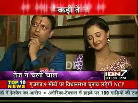 23rd Nov Utra IBN7