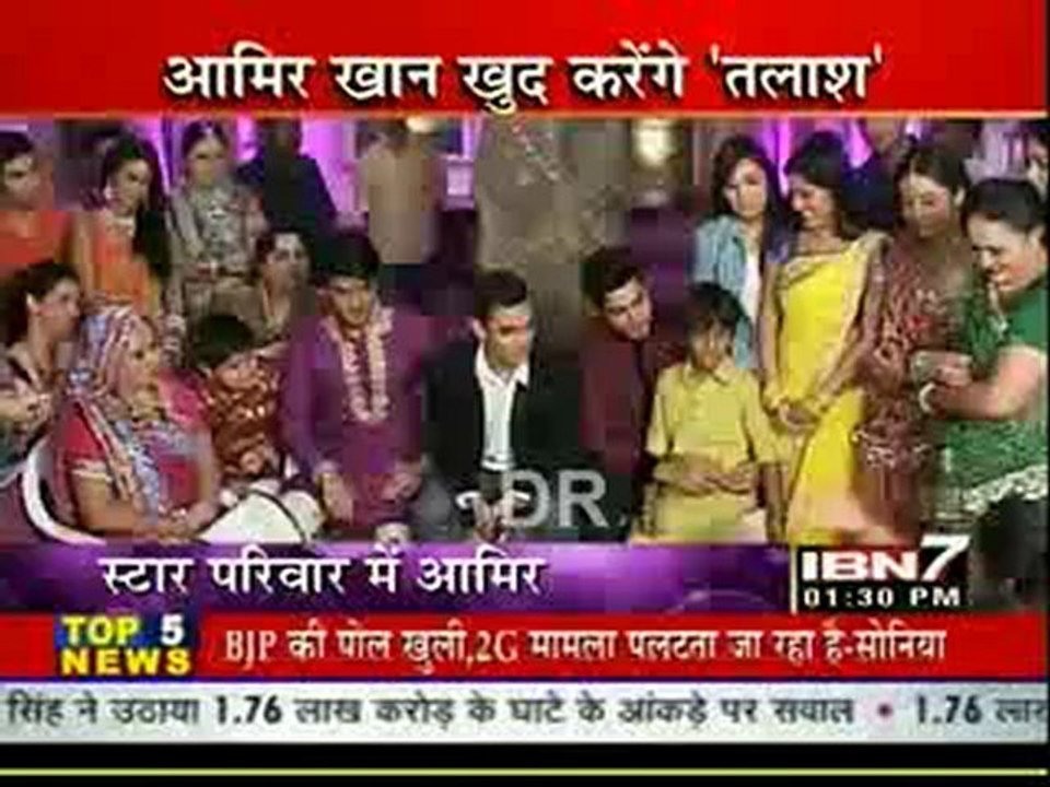 23rd Nov DB-EH-SNS IBN7