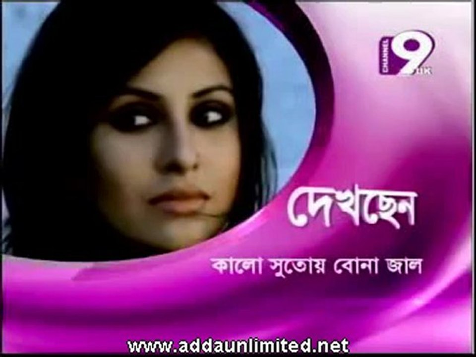 Kalo Shutai Buna Jaal_Bangla Natok