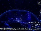 لميا الزايدي بحلم بلقاك - #MBCTheVoice