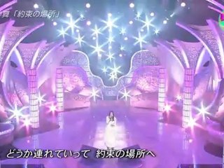 Mai Fukui ~ Yakusoku no Basho LIVE