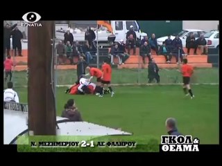 Γκολ και Θεαμα 22-11-12