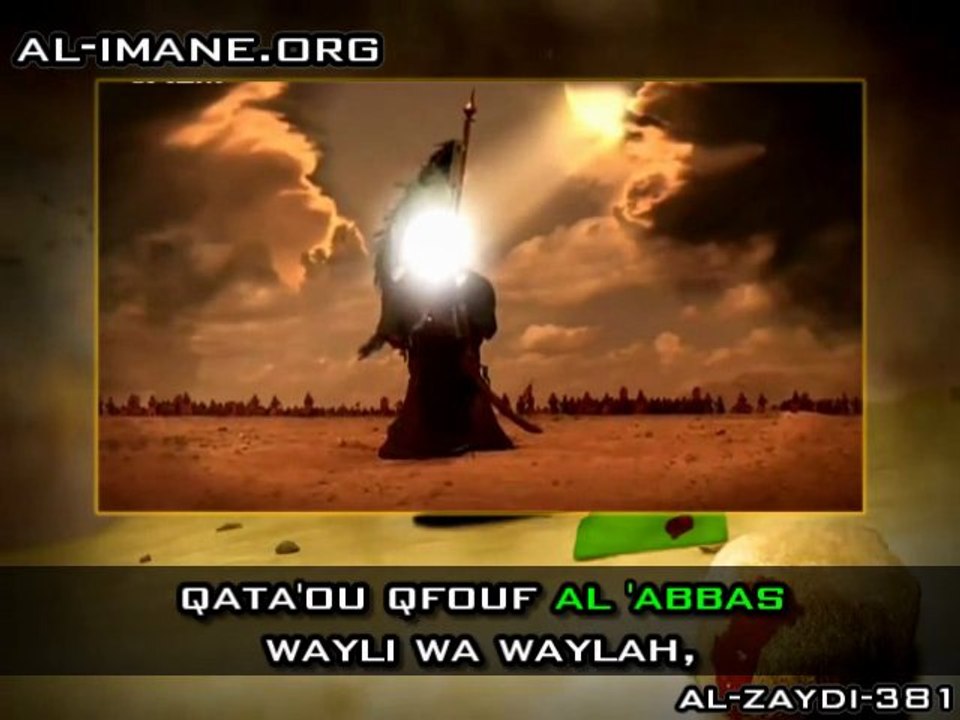 Nasheed: Dekho sadr ya Shi'a [Fr]