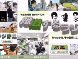 20121123 (金)報道するラジオ【全日本おばちゃん党 始動】《索引付》
