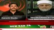 ARY News: Shaykh-ul-Islam Dr Muhammad Tahir-ul-Qadri with Dr Danish in Sawal Yeh Hai 23-11-2012