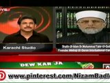 ARY News: Shaykh-ul-Islam Dr Muhammad Tahir-ul-Qadri with Dr Danish in Sawal Yeh Hai 23-11-2012