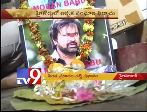 Machu vishnu last rites performed by Brahmins in Guntur
